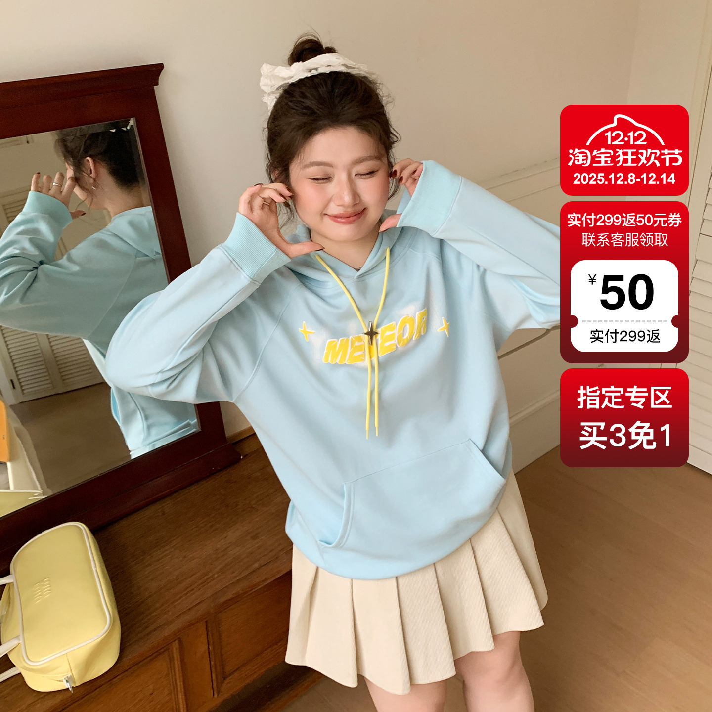 YUZI大码女装连帽卫衣多巴胺风