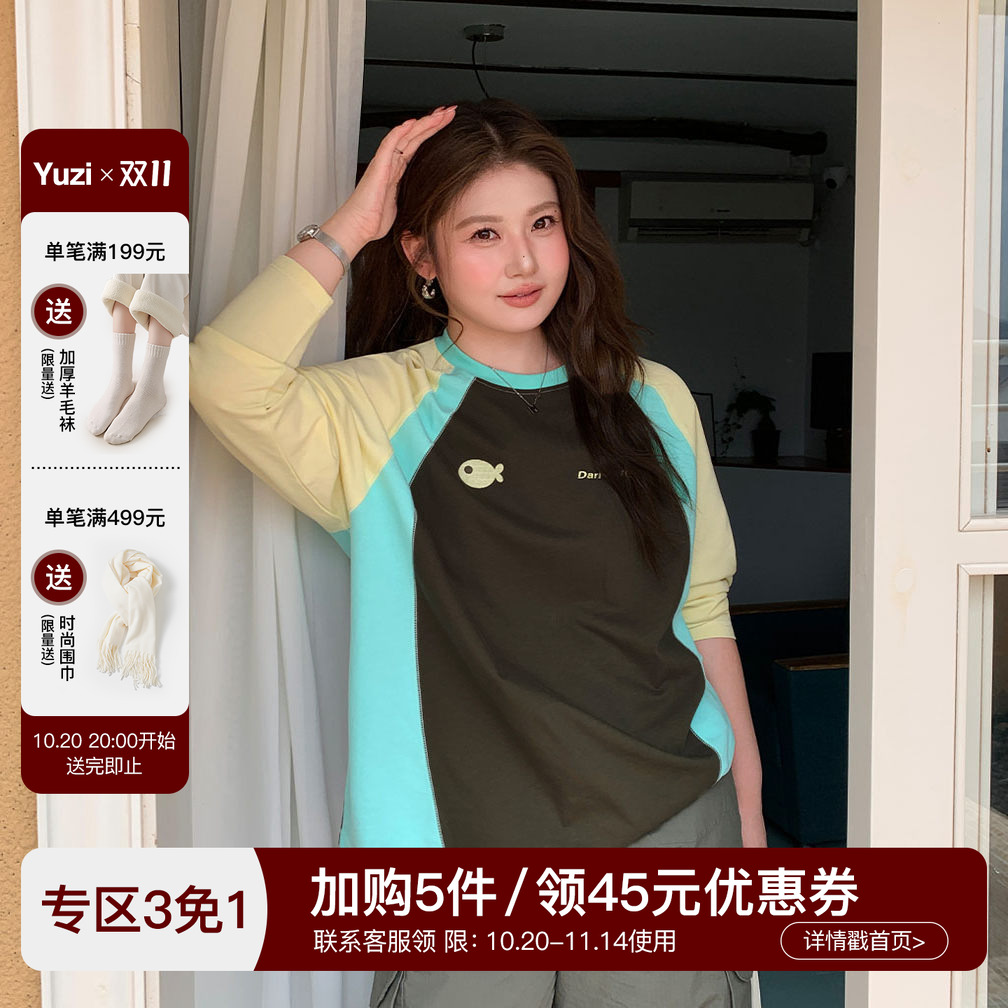 YUZI鱼子撞色圆领卫衣特大码