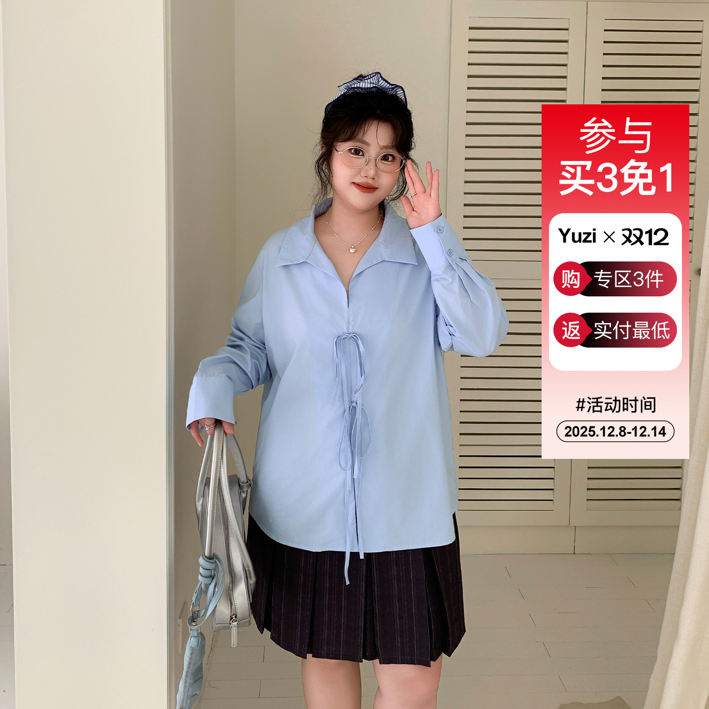 YUZI鱼子蝴蝶结系带衬衫莱赛尔