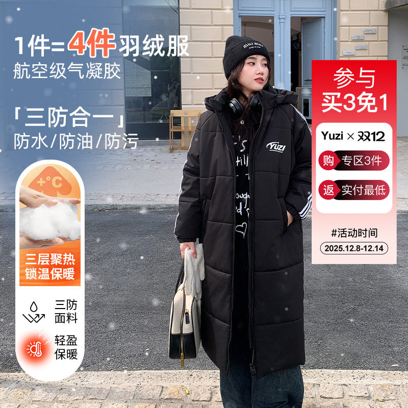 YUZI鱼子连帽加绒棉三防立领