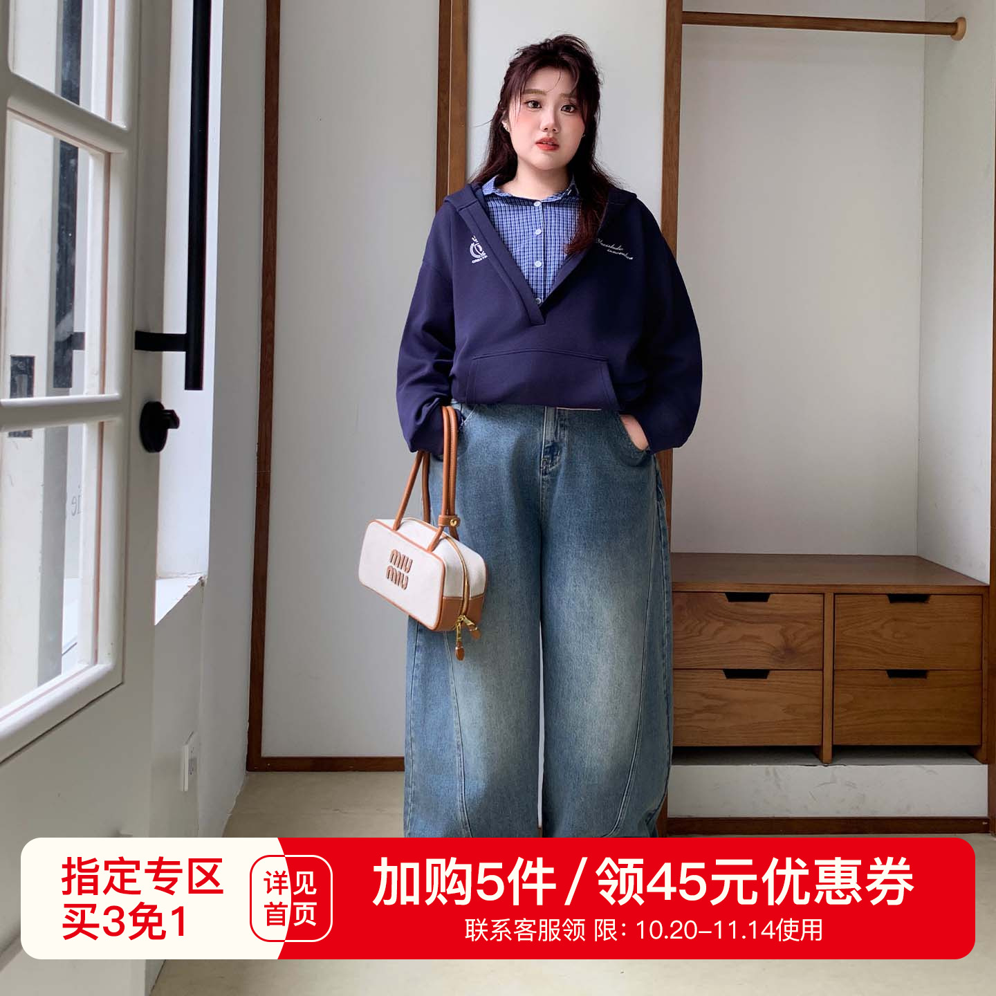 YUZI鱼子弯刀阔腿大码牛仔裤