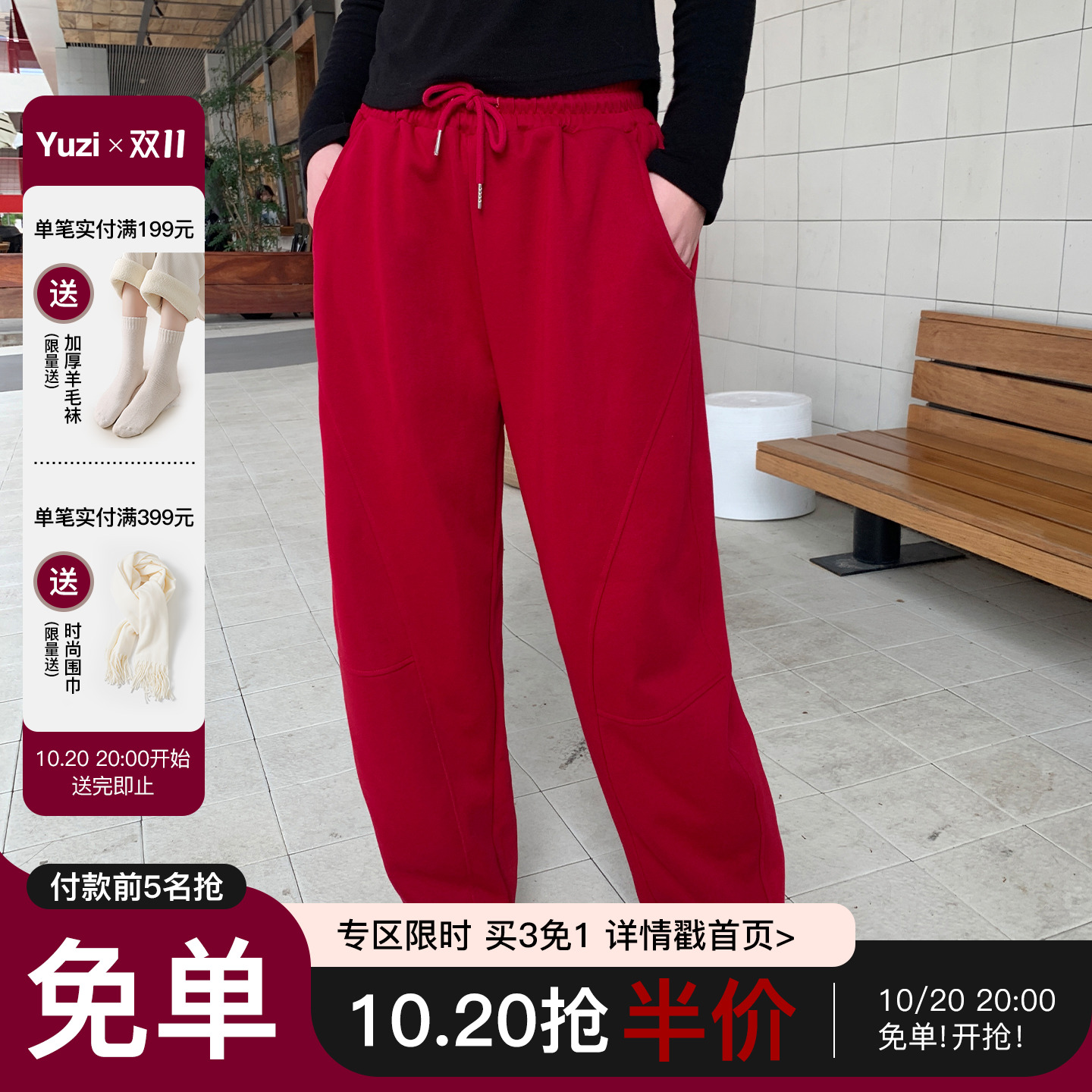 YUZI鱼子复古弯刀休闲裤子慵懒