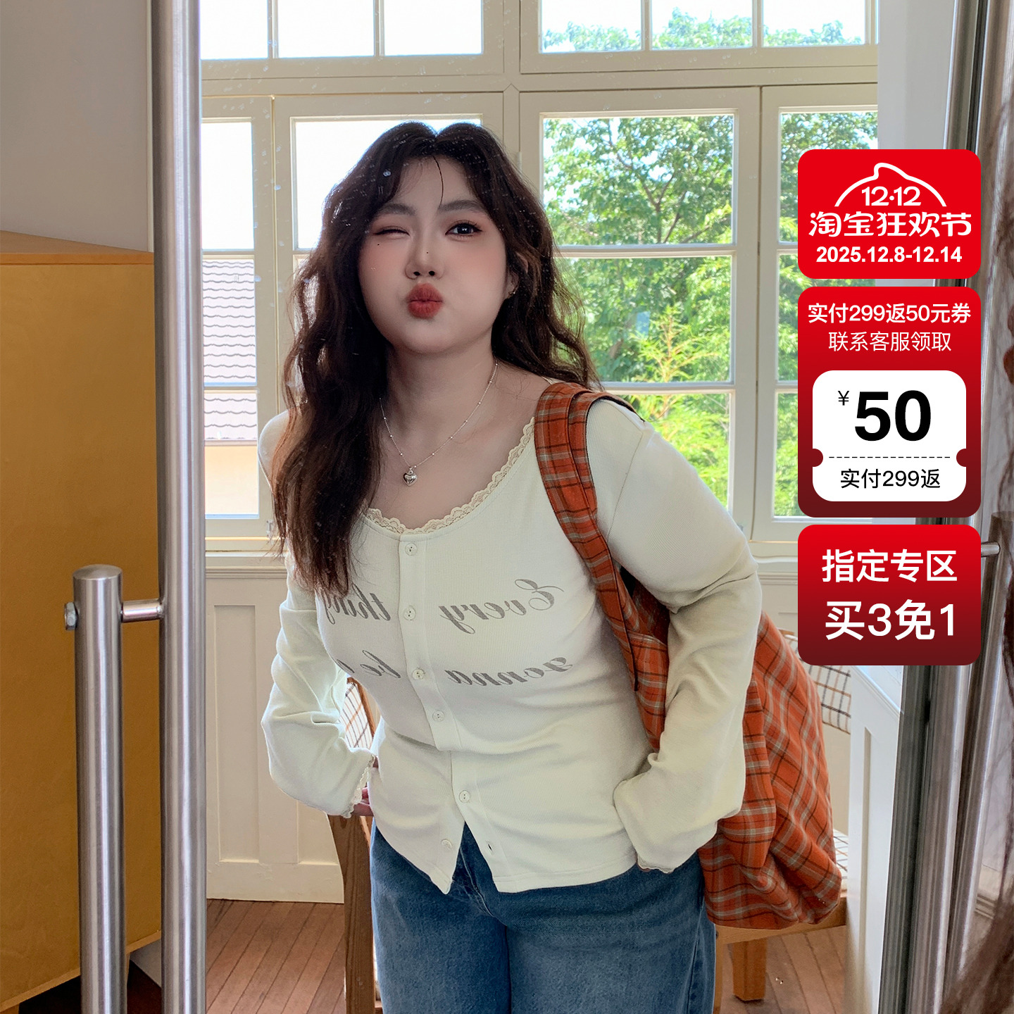 YUZI鱼子蕾丝花边长袖T恤温柔