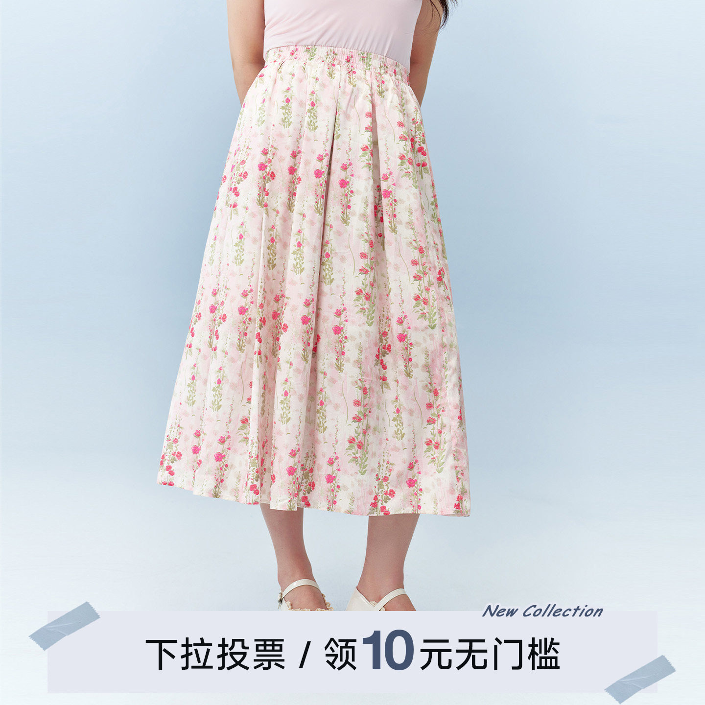 YUZI鱼子法式花朵印花A字半身裙高腰中长款显瘦气质通勤裙大码女