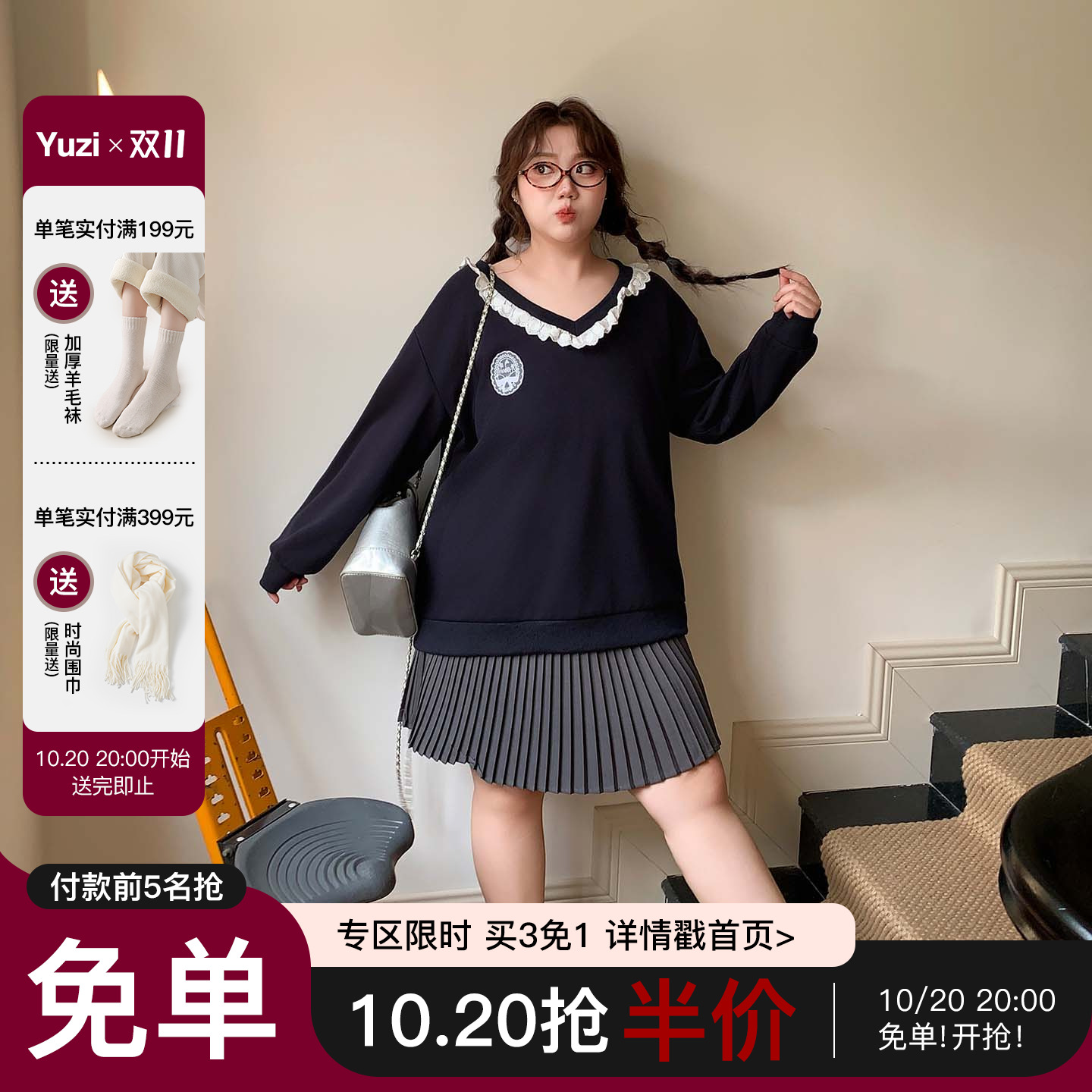 YUZI鱼子V领花边藏蓝色卫衣大码