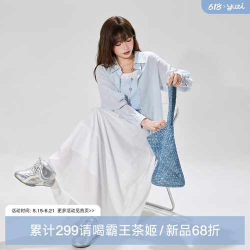 YUZI鱼子半身裙长款大摆A字大码