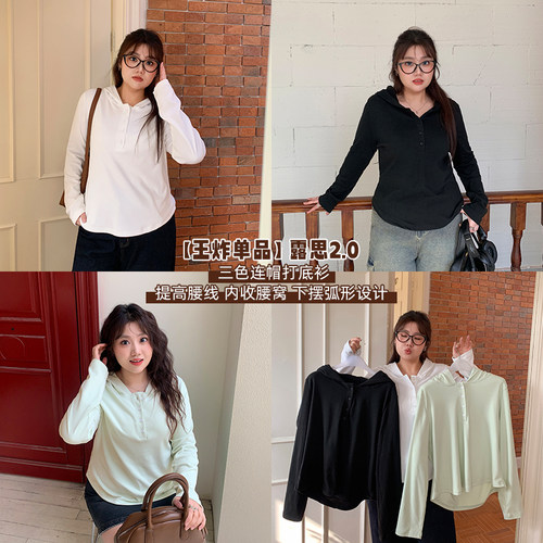 YUZI鱼子连帽打底衫三色上衣