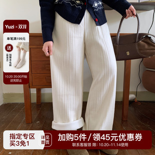 雪尼尔显瘦垂坠感保暖秋冬胖mm 女装 YUZI鱼子加绒加厚阔腿裤 超大码