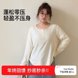 YUZI鱼子大码露思内搭U领正肩打底衫女秋微胖mm显瘦百搭长袖T恤
