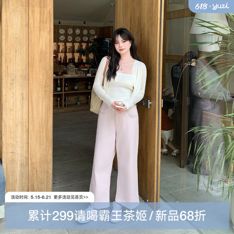 YUZI鱼子阔腿牛仔裤大码女装美式复古胖mm高腰显瘦粉色九分裤春秋