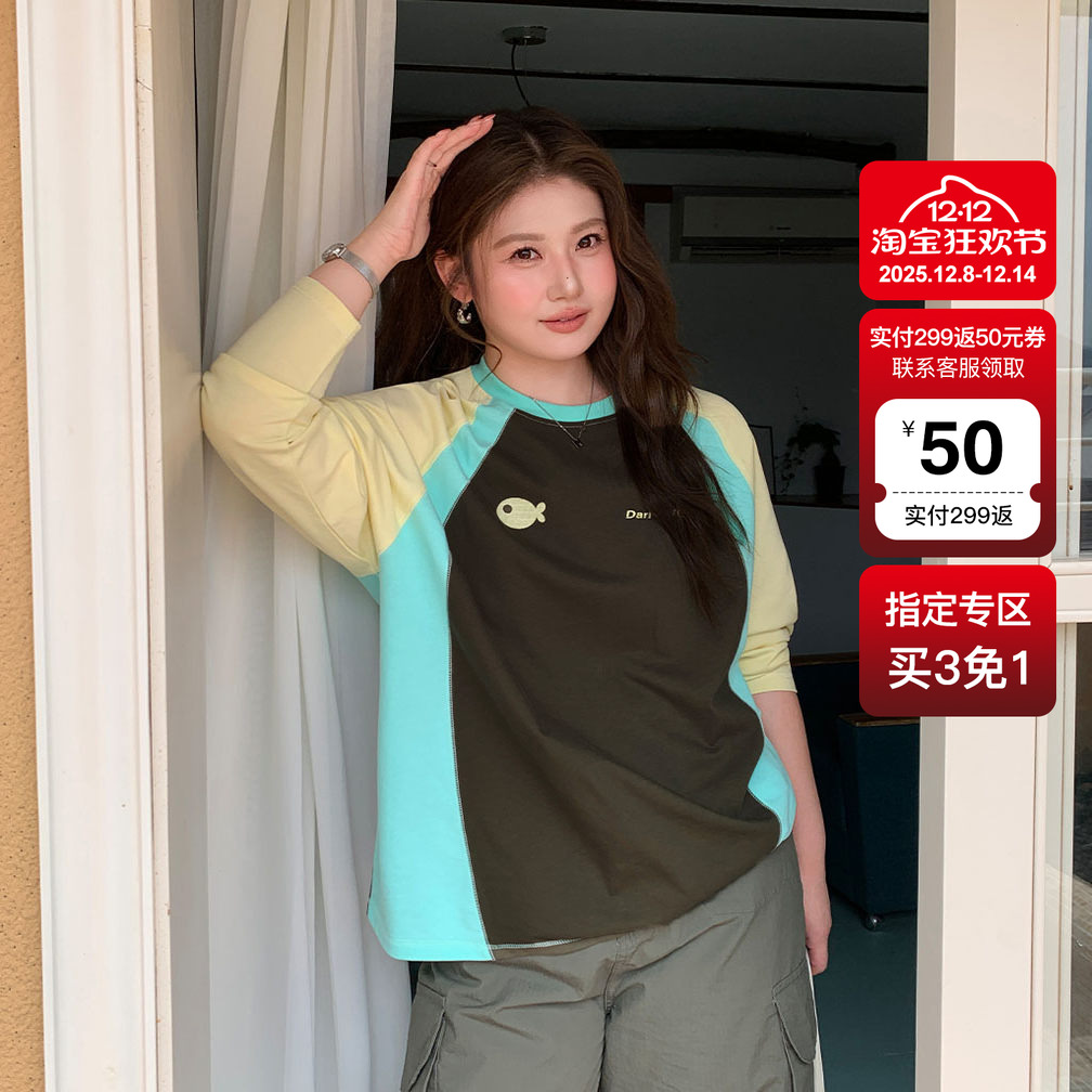 YUZI鱼子撞色圆领卫衣特大码