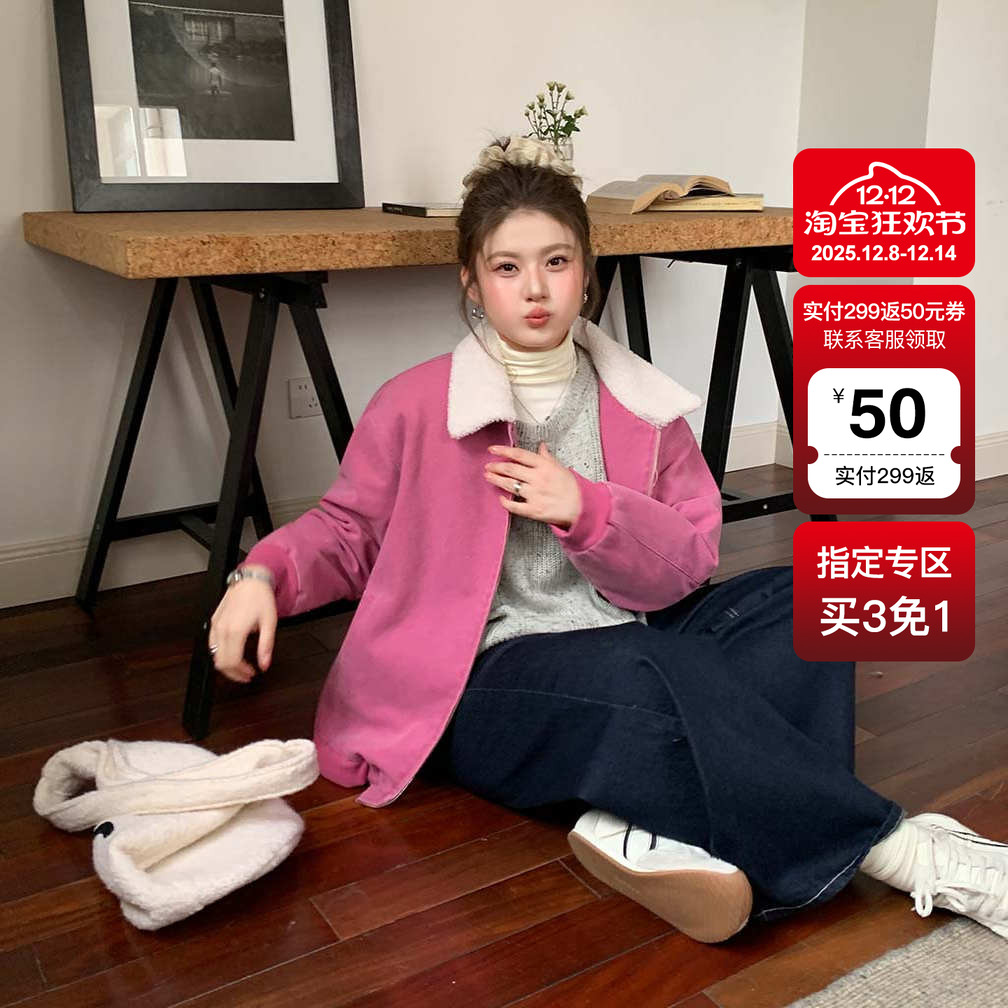 YUZI鱼子加绒加厚玫粉外套特大码