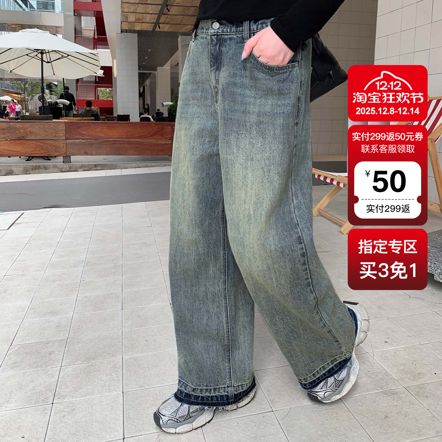 YUZI鱼子直筒复古牛仔裤子渐变