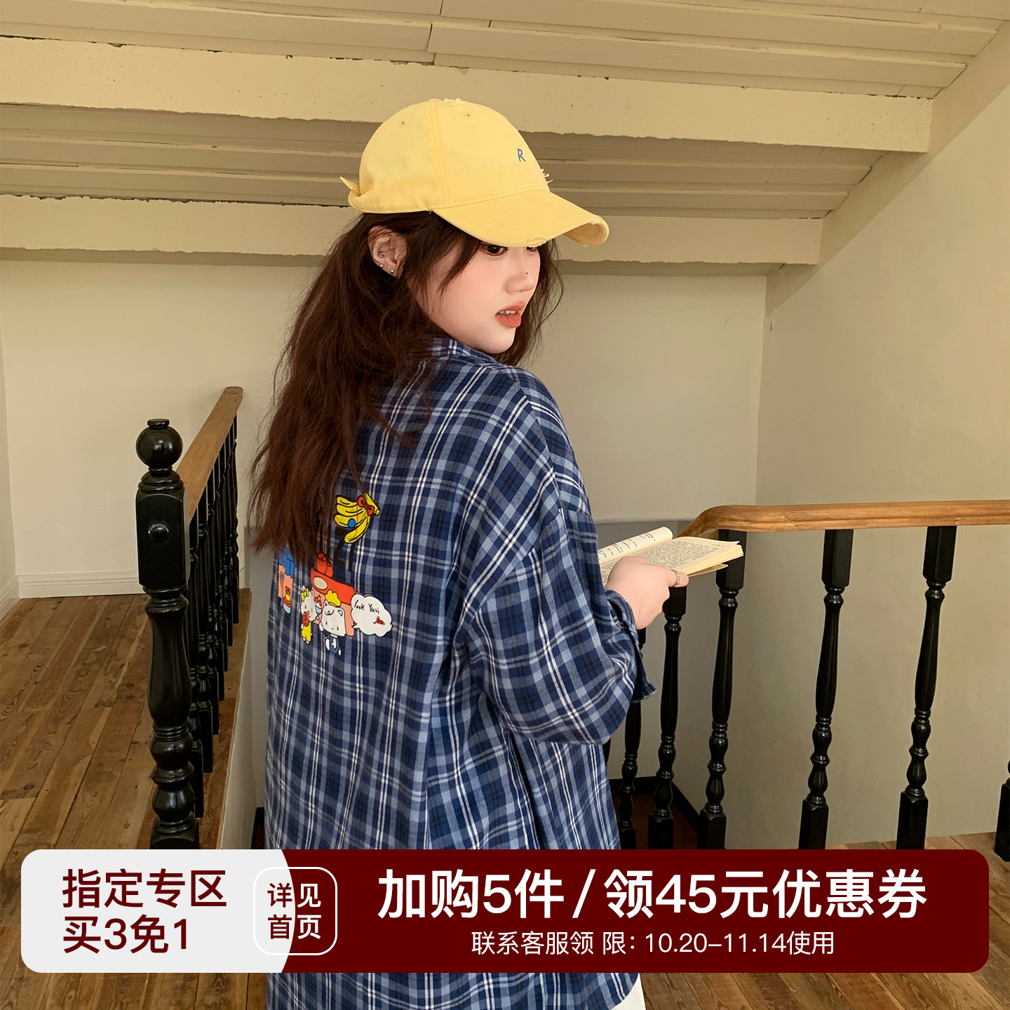 YUZI鱼子印花蓝色格衬衫俏皮可爱