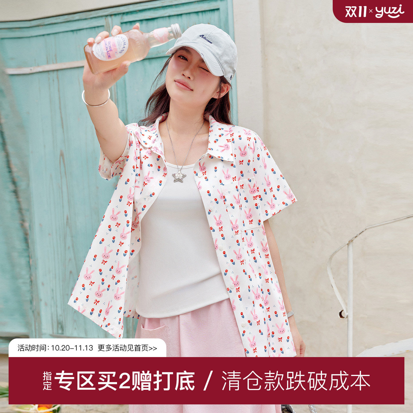 YUZI鱼子甜美可爱兔子印花短袖衬衫休闲宽松减龄百搭上衣大码女装