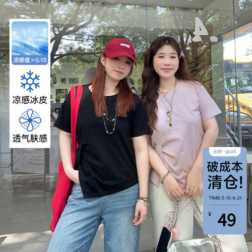 YUZI鱼子纯色开衩设计T恤清新