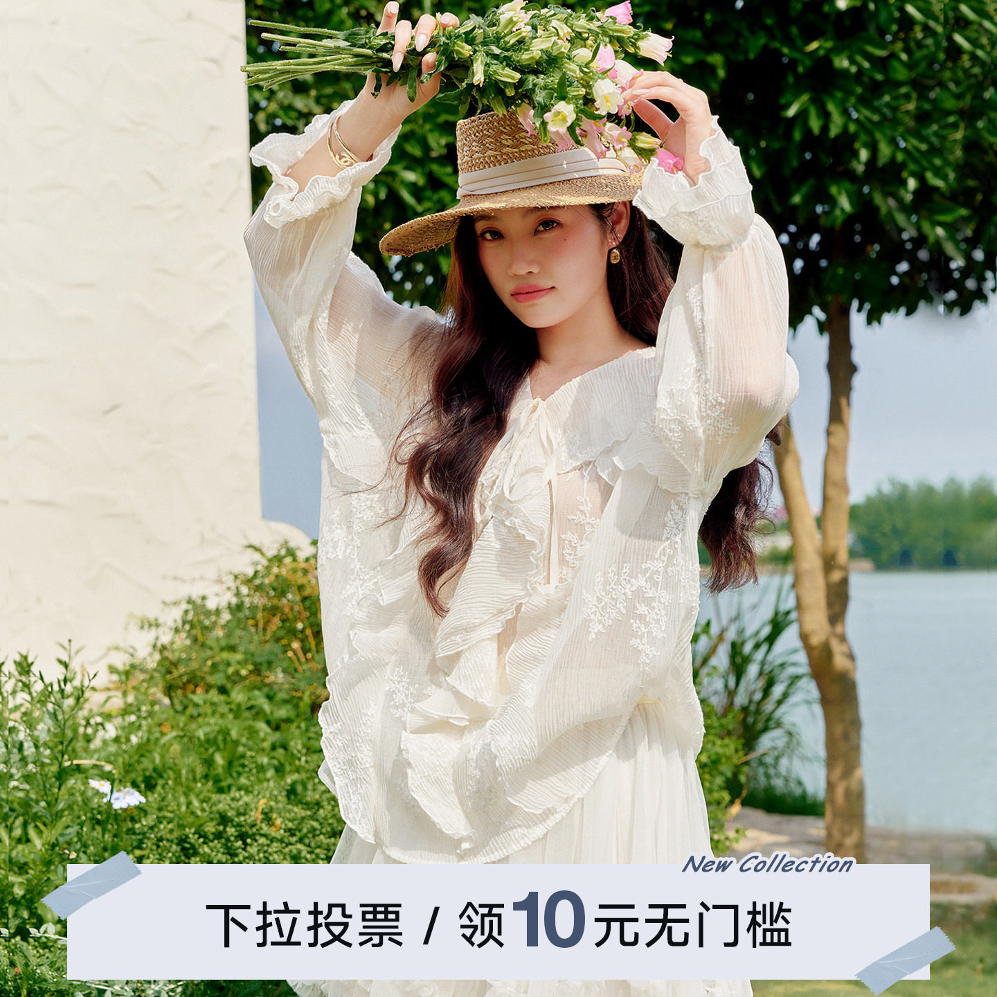 YUZI鱼子法式温柔刺绣荷叶边雪纺衬衫甜美风白色系带宽松大码女装
