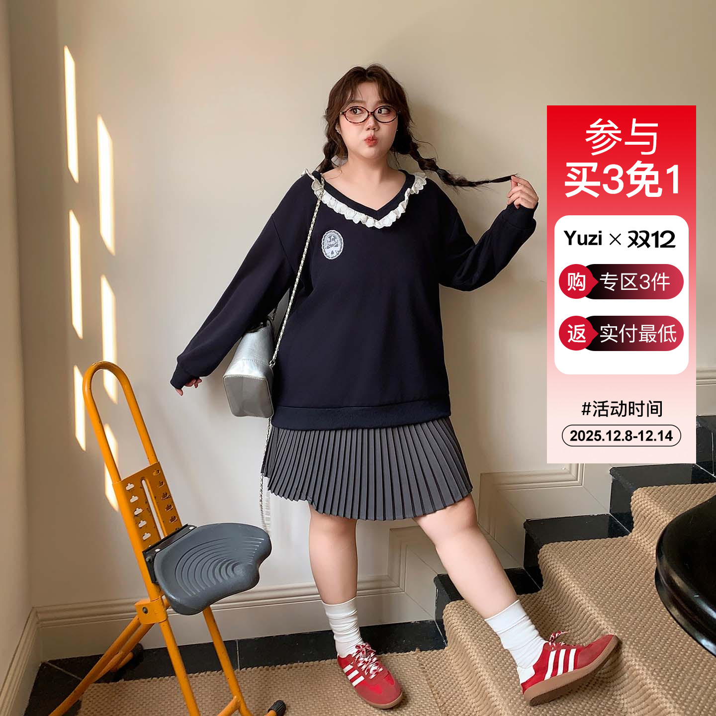 YUZI鱼子V领花边藏蓝色卫衣大码