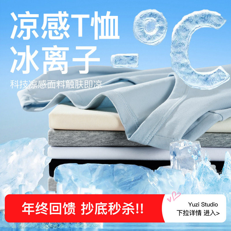 YUZI鱼子正肩U领冰皮T恤大码女装微胖mm显瘦遮肉,女装/女士精品,大码内搭,淘宝优惠券,粉丝福利购,淘宝优惠卷