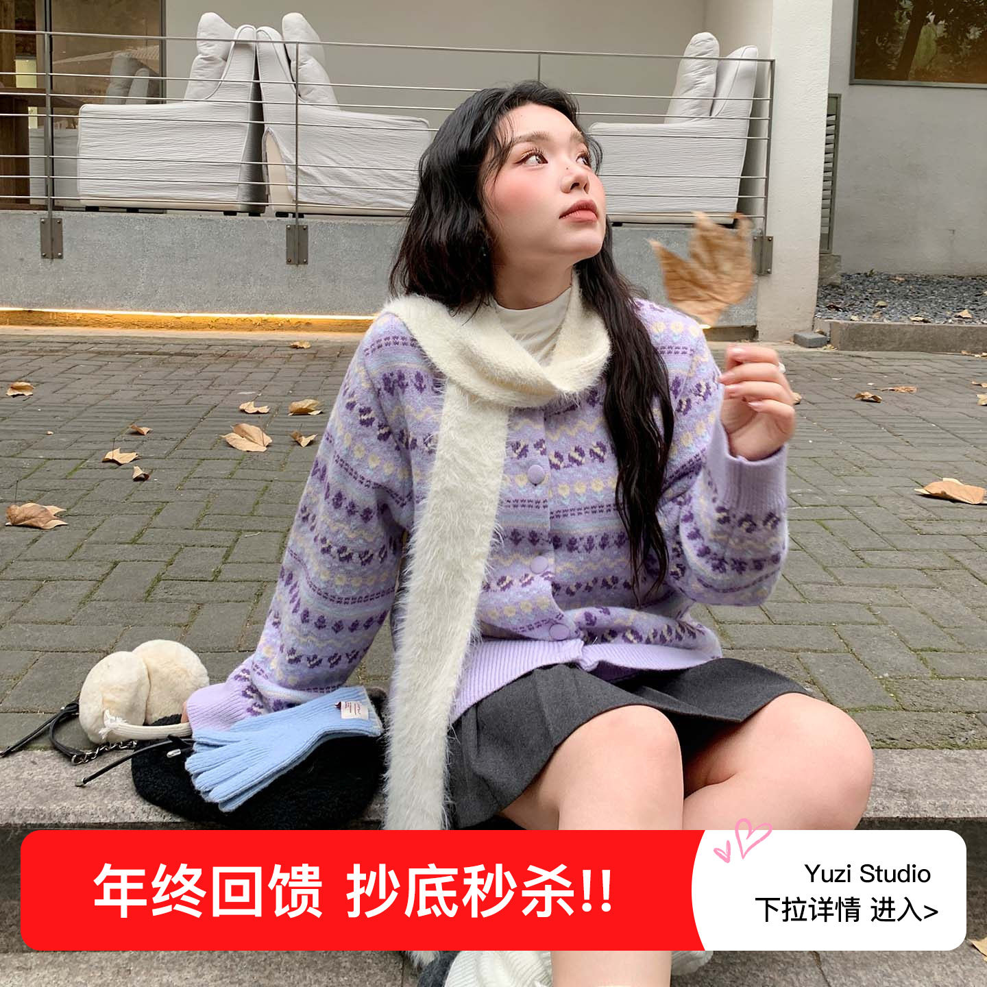 YUZI鱼子条纹费尔岛针织开衫韩系甜美复古宽松正肩毛衣大码女装,女装/女士精品,常规大码外套,淘宝优惠券,粉丝福利购,淘宝优惠卷