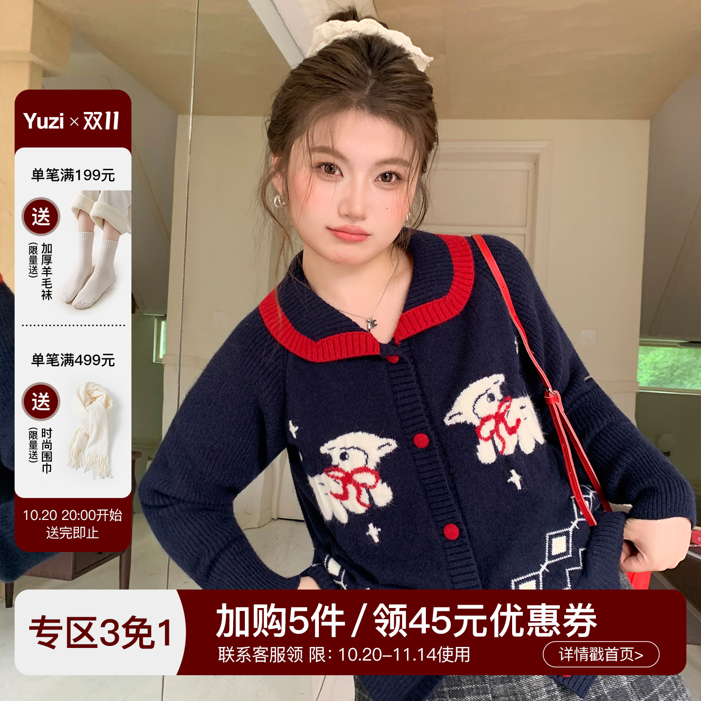 YUZI鱼子复古减龄特大码提花毛衣