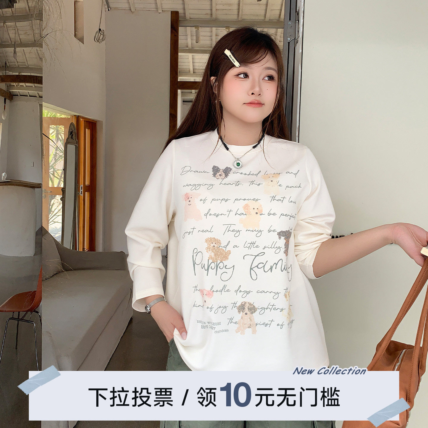 YUZI鱼子复古风长袖T恤微胖大码图片