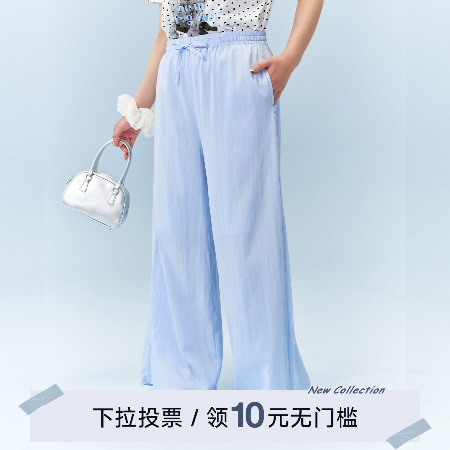 YUZI鱼子休闲高腰阔腿裤双色抽绳松紧高腰百搭显瘦直筒裤大码女装