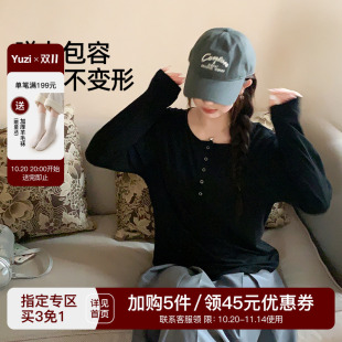 T恤 女秋微胖mm显瘦弹力长袖 YUZI鱼子大码 露思内搭U领正肩打底衫
