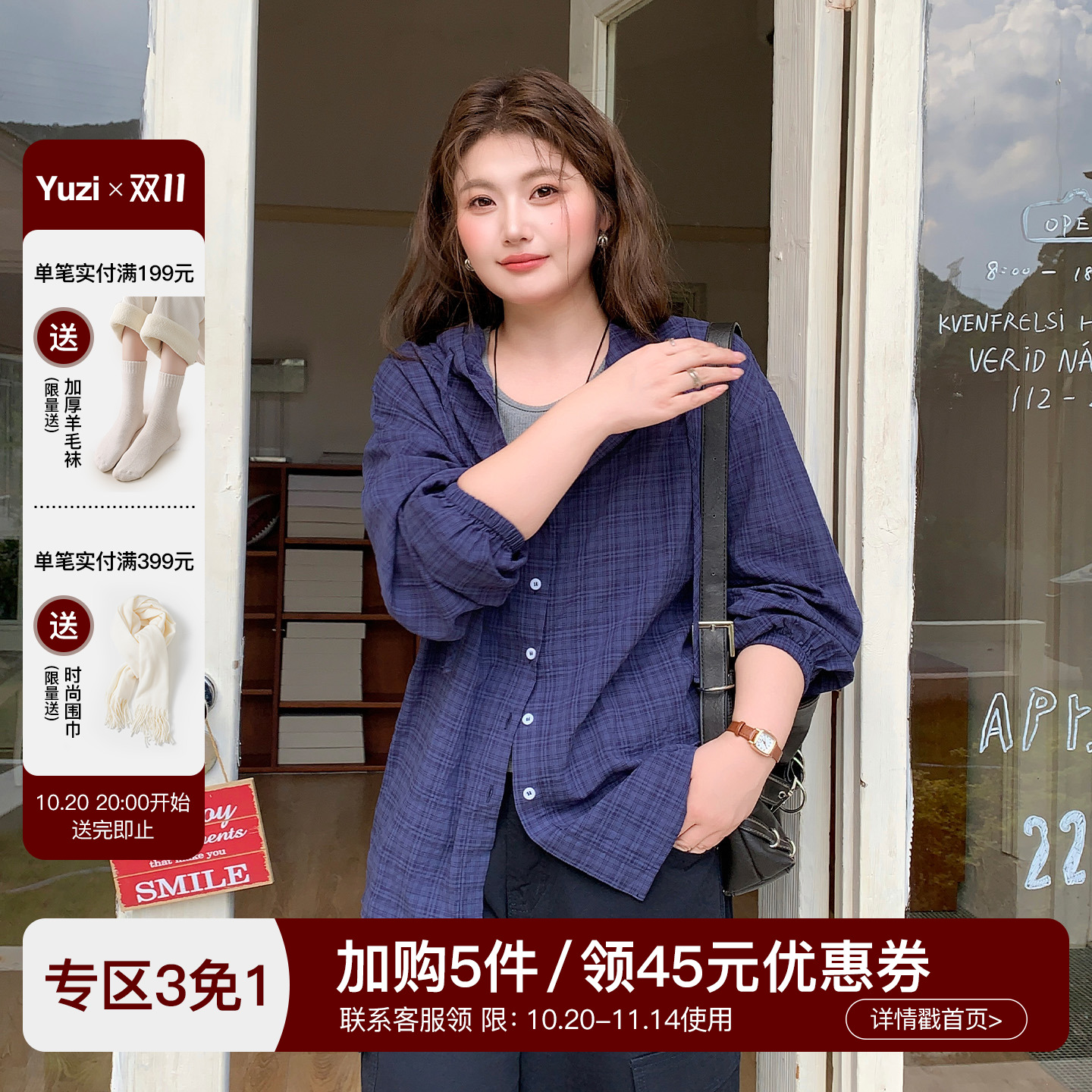 YUZI鱼子连帽蓝色格纹衬衫特大码