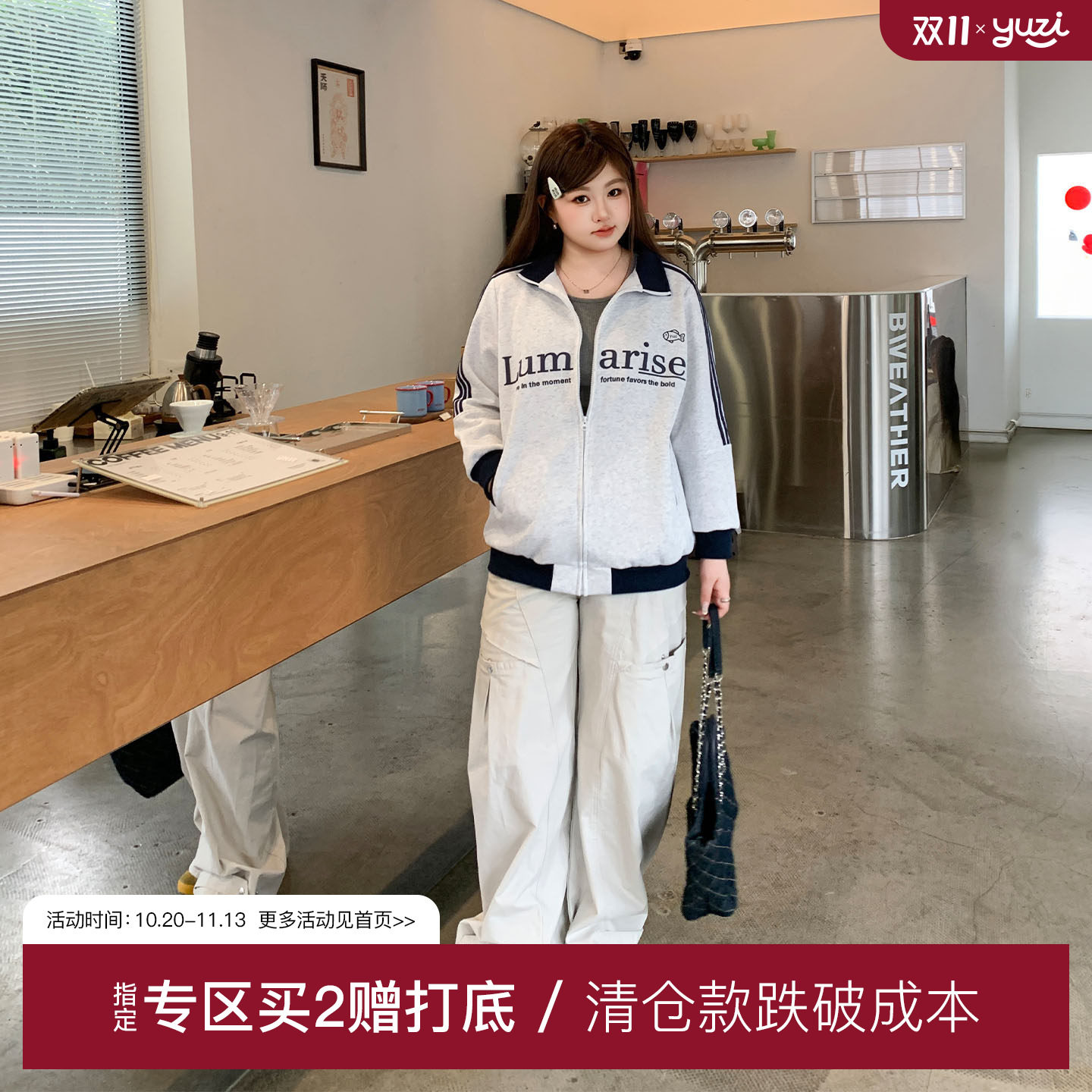 YUZI鱼子美式运动外套复古风灰色三条杠宽松通勤休闲春季大码女装