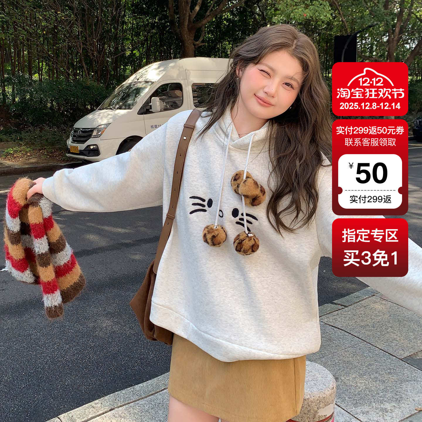 YUZI加绒豹纹猫咪卫衣连帽童趣