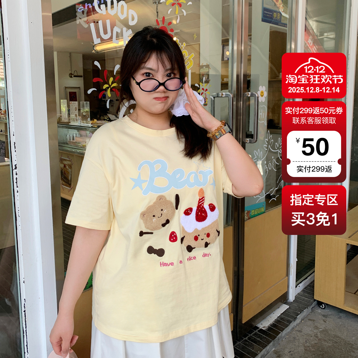 YUZI鱼子圆领落肩印花T恤可爱