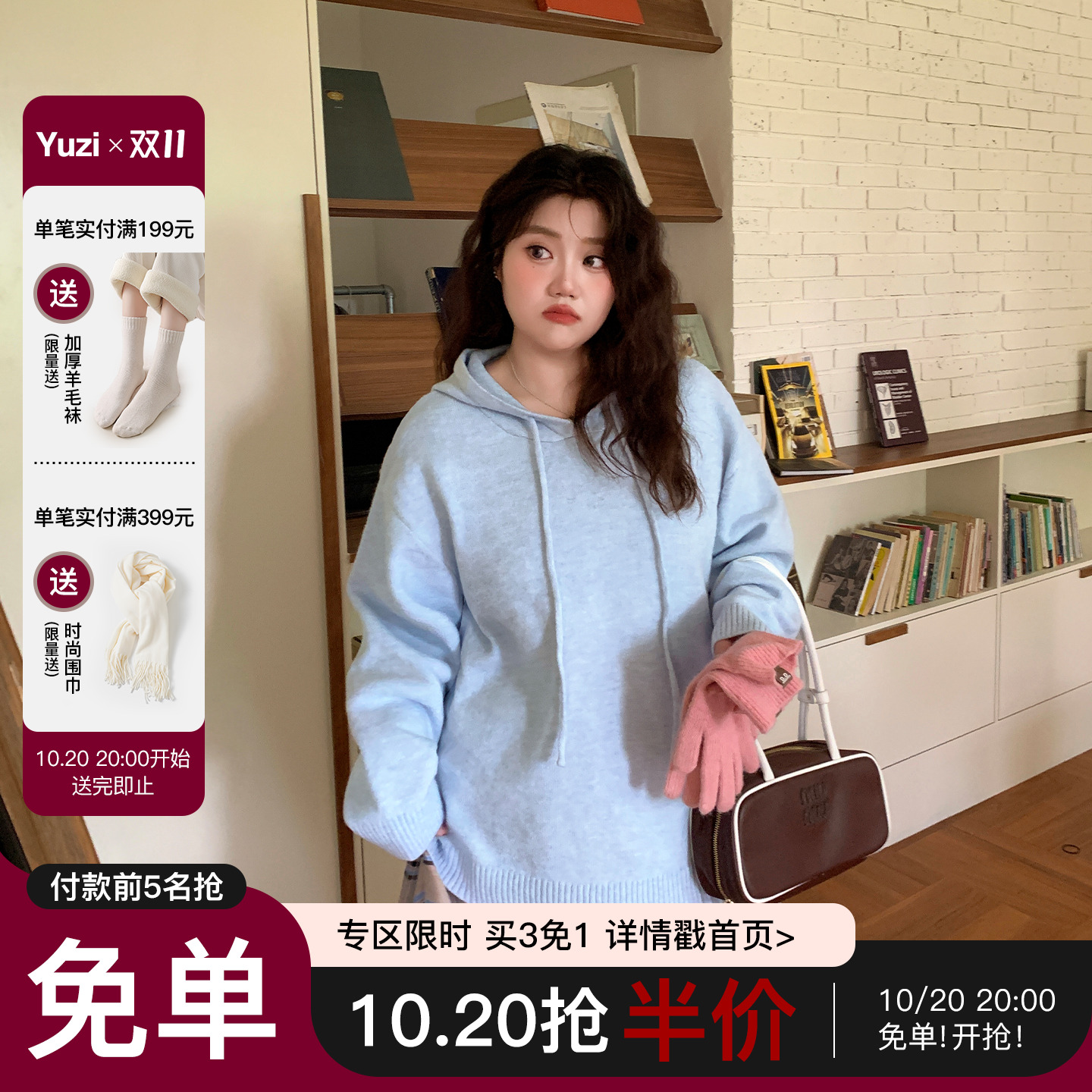 YUZI鱼子连帽花纱毛衣特大码慵懒