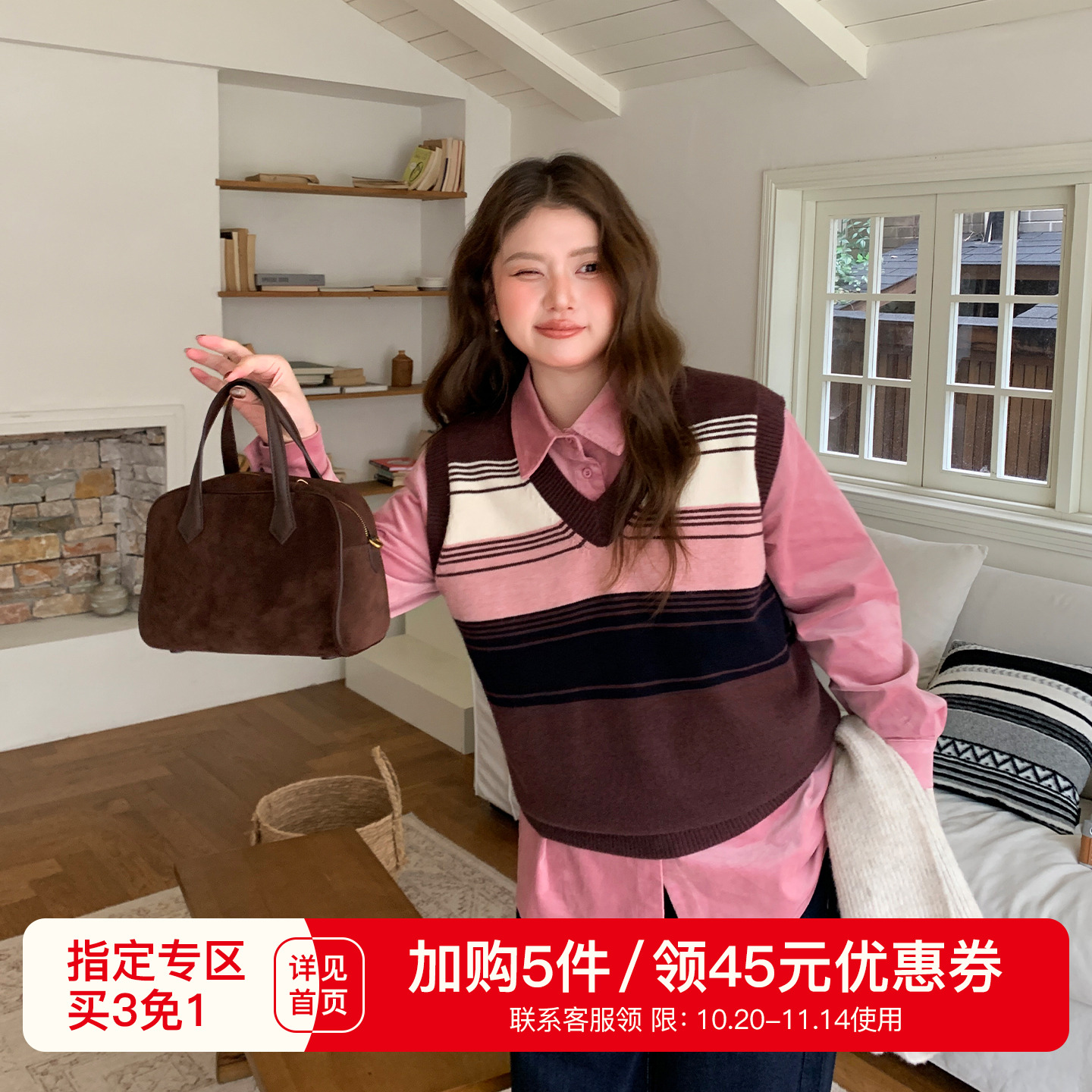 YUZI条纹针织背心马甲复古学院风