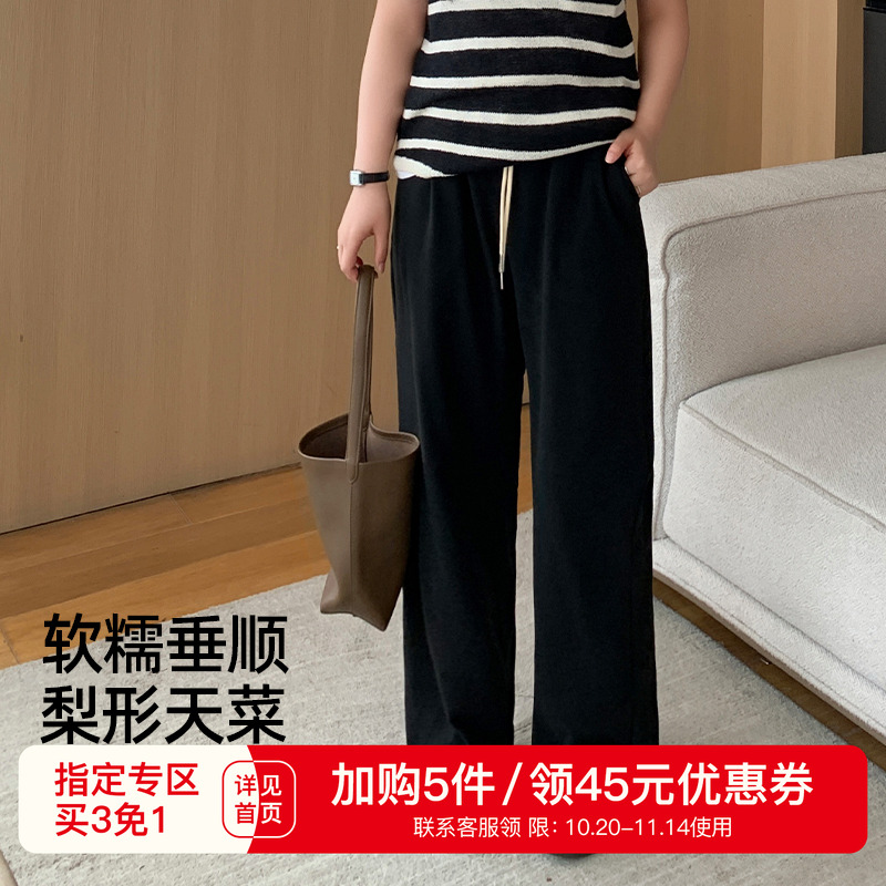 YUZI鱼子糯米阔腿裤柔软大码女装微胖mm直筒显瘦遮肉垂感休闲裤子