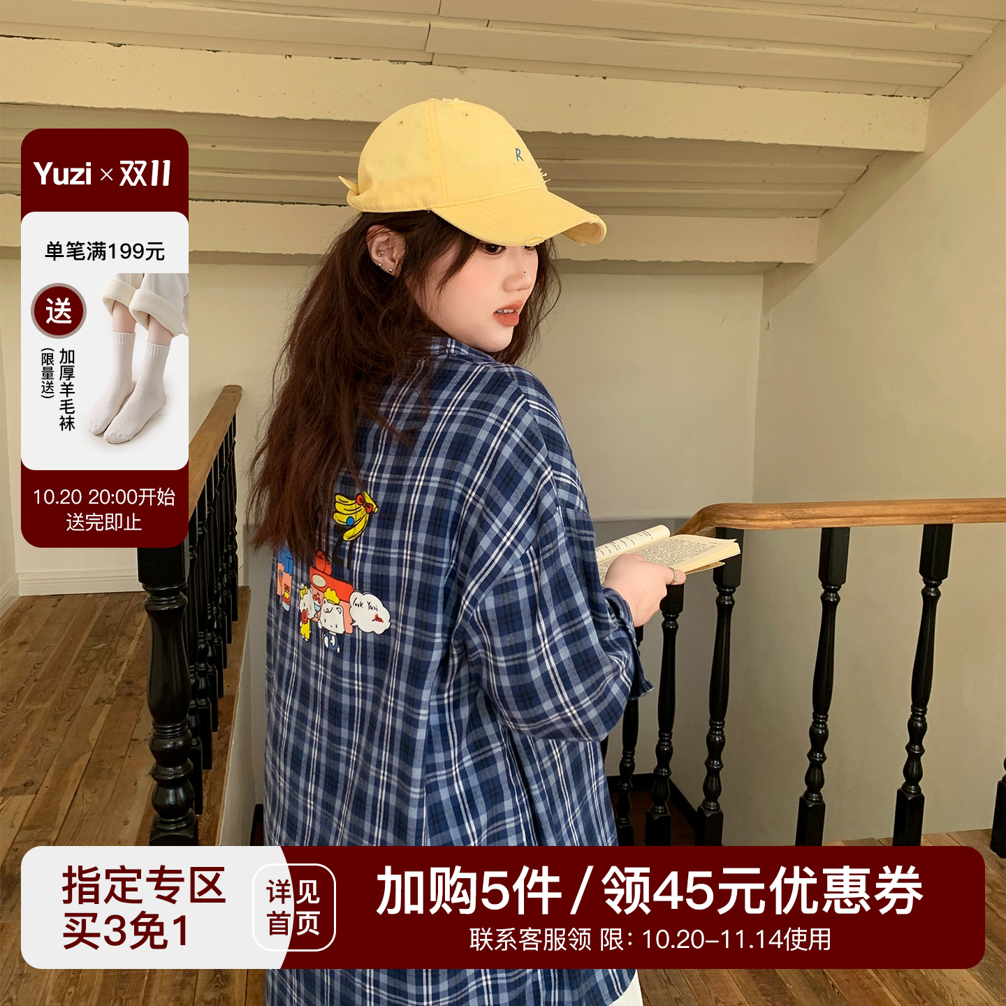YUZI鱼子印花蓝色格衬衫俏皮可爱