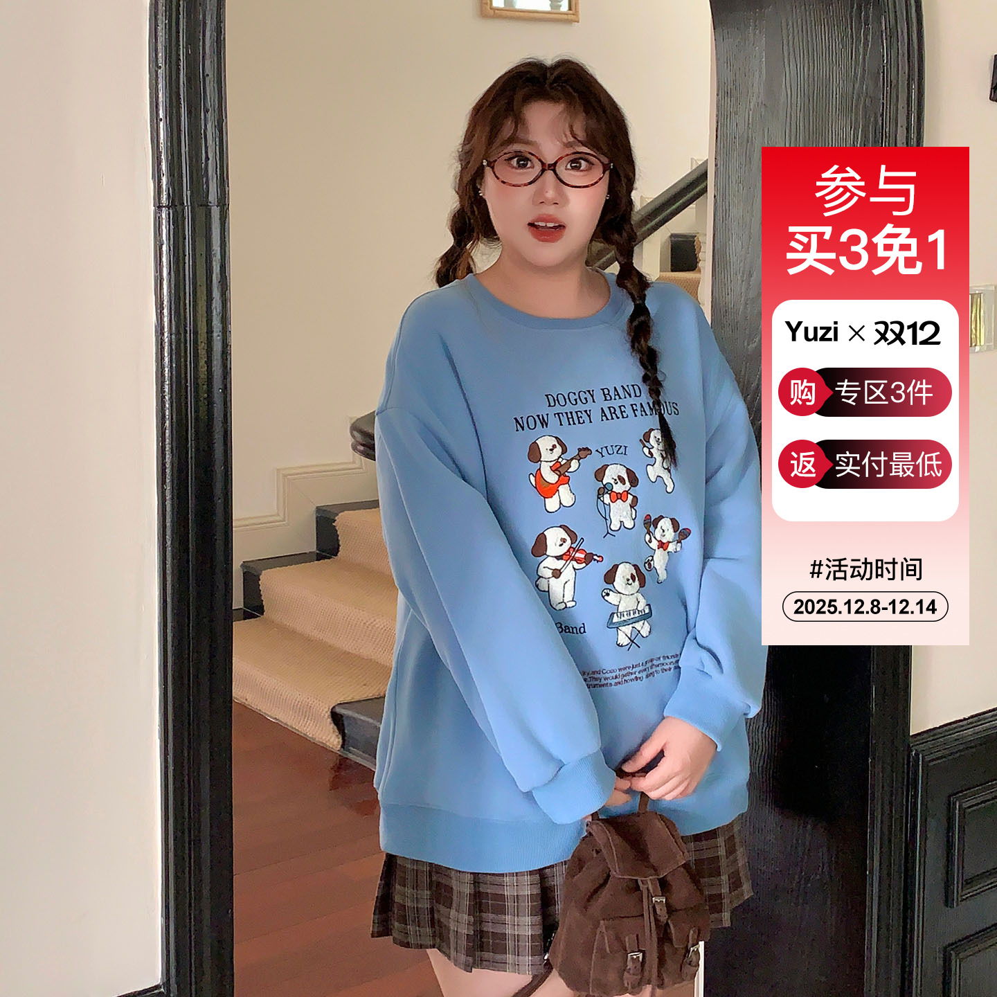 YUZI鱼子加厚小狗刺绣卫衣特大码