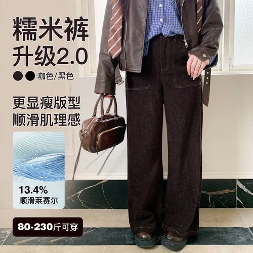 YUZI鱼子糯米裤2.0莱赛尔休闲裤