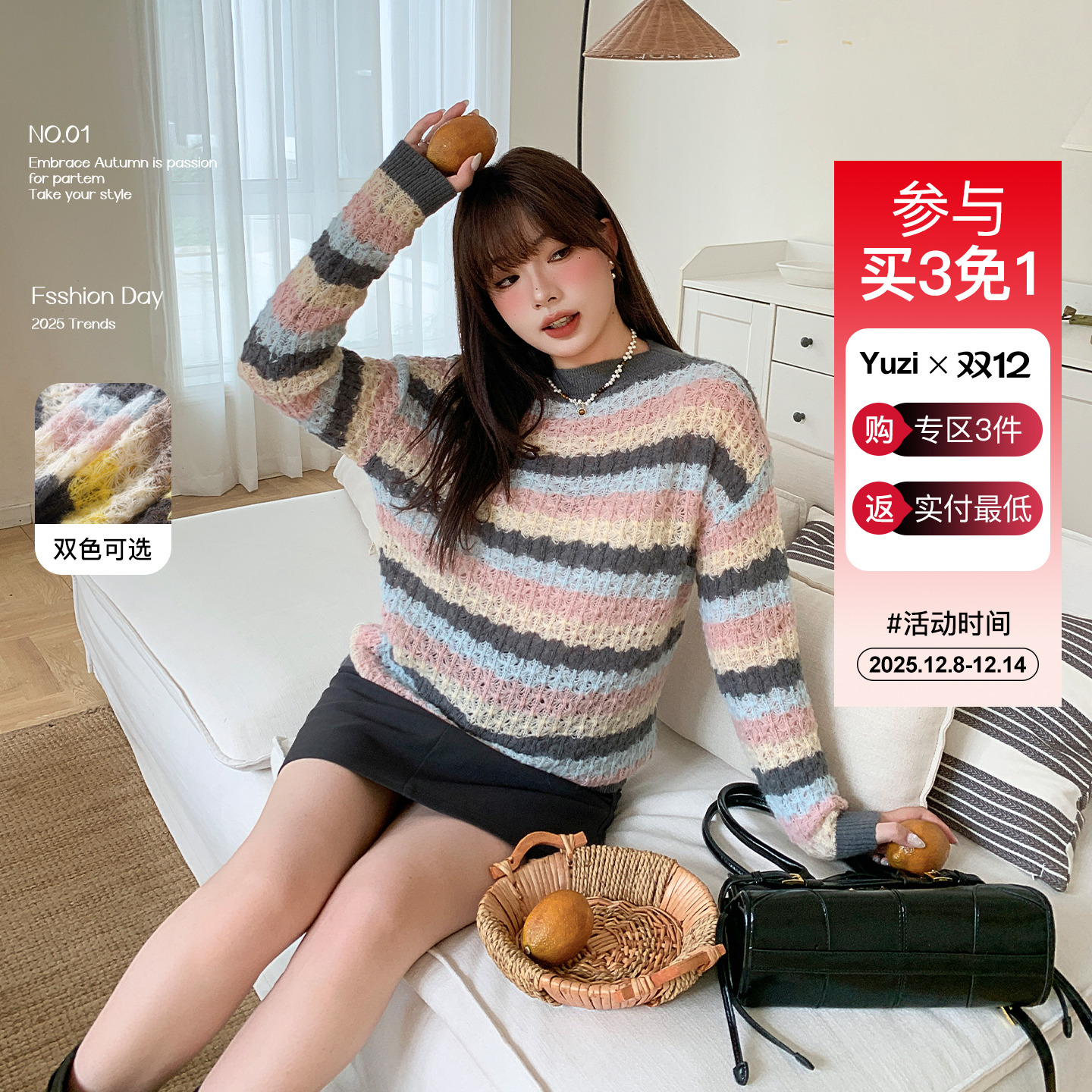 YUZI条纹毛衣胖mm显瘦针织毛衣