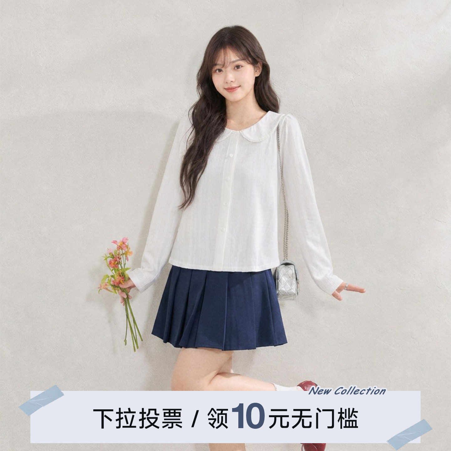 YUZI鱼子娃娃领长袖衬衫提花肌理感白色宽松显瘦减龄微胖大码女装