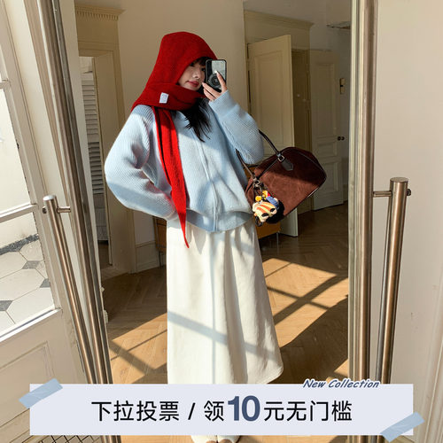YUZI鱼子高腰A版针织白色半身裙