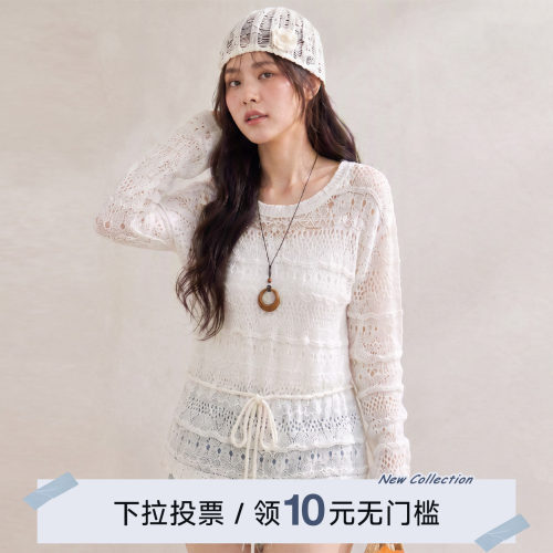 YUZI鱼子针织镂空小衫抽绳大码