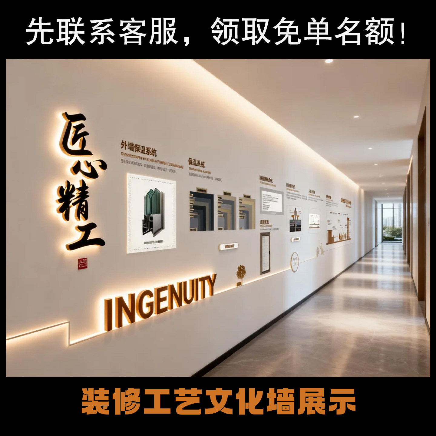 装修施工工艺展示文化墙设计装饰公司家装标准流程图节点工期海报