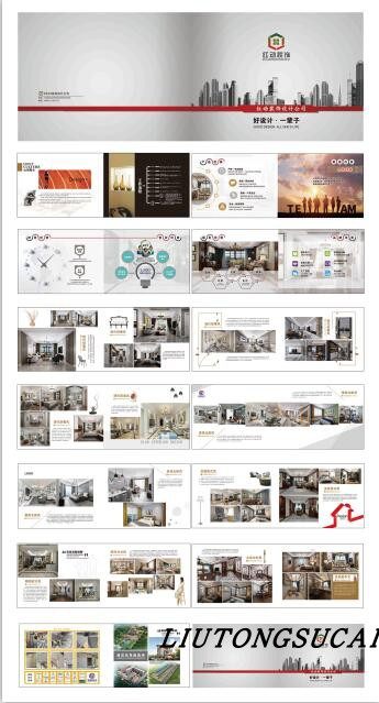 装饰公司画册设计印刷装修公司宣传册四折页素材模板分层PS源文件