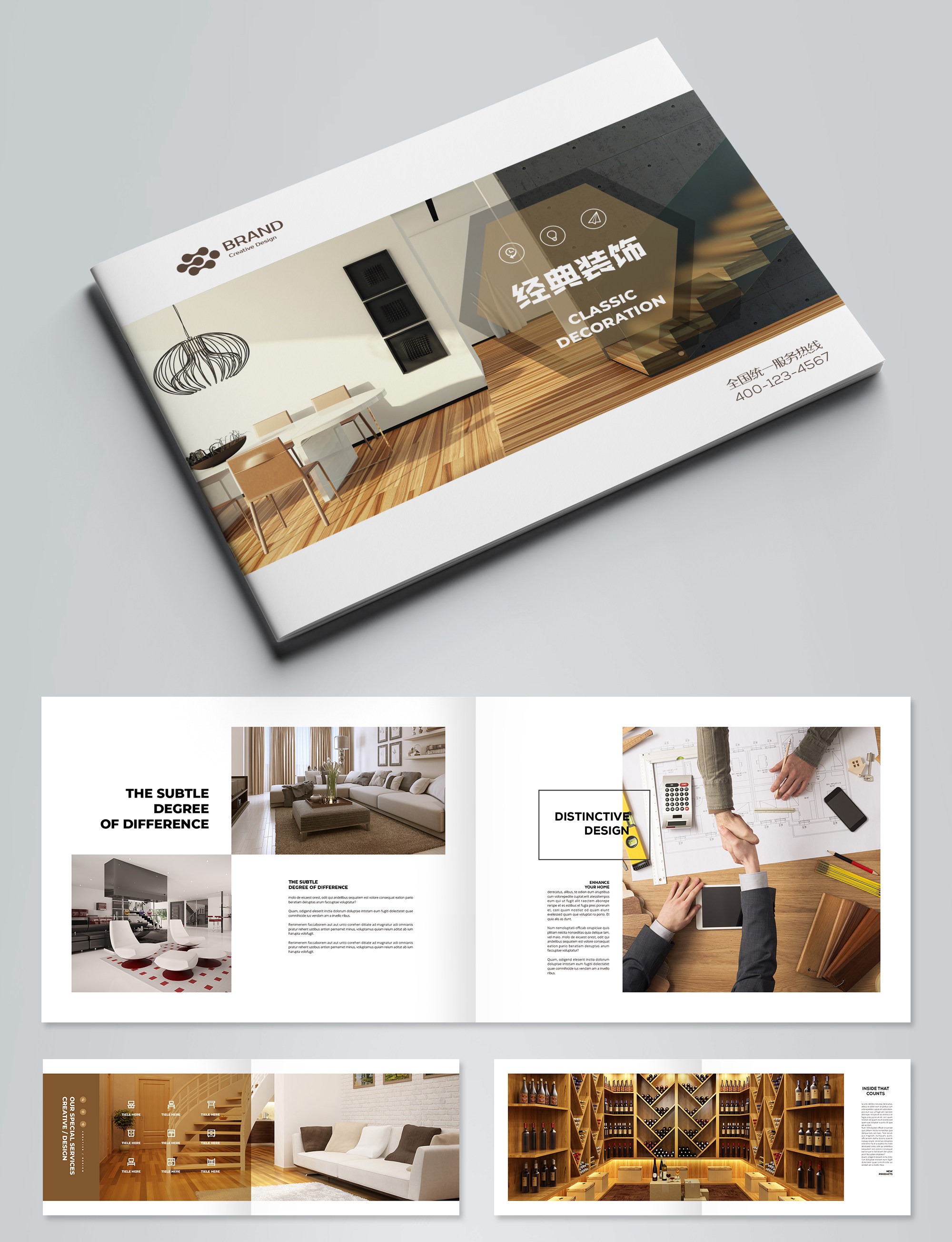装修施工工艺展示装饰公司宣传册设计印刷模板AI源文件家装展示墙