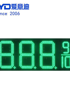 14寸8字牌供货商14寸绿色8889油价屏加油站LED价格牌