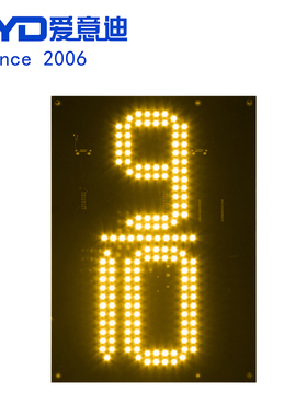 黄色12寸9/10油价牌LED油价屏油价牌LED数字板RF遥控控制油价牌