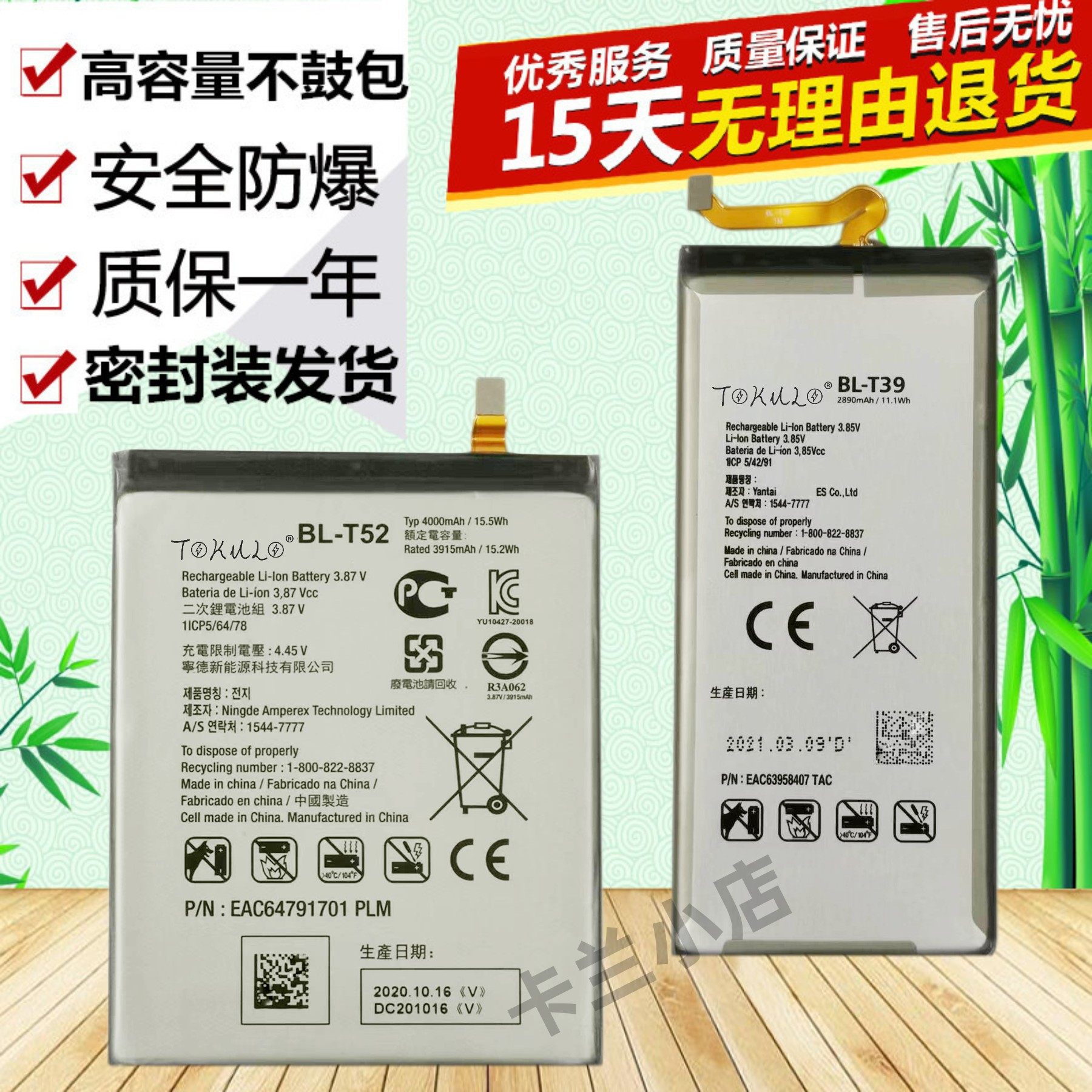 适用于LG G8S G8X V50 V40 V60 K52 V35 K42 WING原装手机V30电池