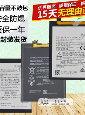 适用于 诺基亚5/6/7/8/X5/X6/X7/e7plus原装手机TA-1003/1062电池