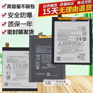 e7plus原装 1003 诺基亚5 适用于 手机TA 1062电池